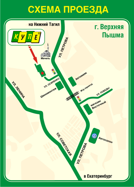 Детская поликлиника пенза телефон
