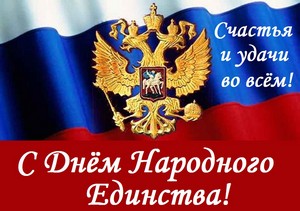 График работы Верхнепышминской мебельной Фабрики в ноябре 2018 года