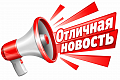 Новый стандарт производства: профиль с интегрированной ручкой!